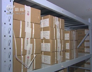武進(jìn)新聞