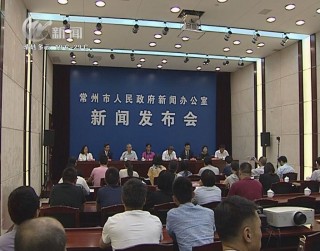 武進(jìn)新聞