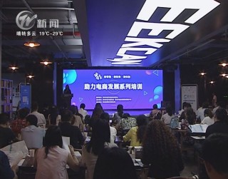 武進(jìn)新聞