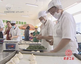 武進新聞