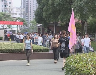 武進新聞