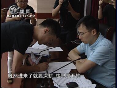 武進(jìn)新聞
