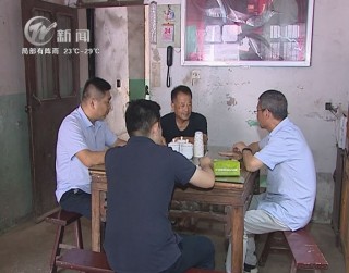 武進新聞
