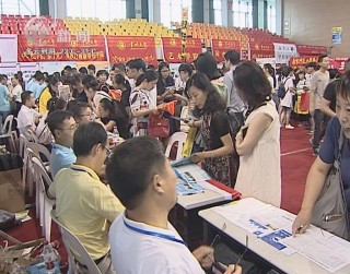 武進新聞