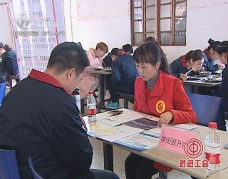 武進(jìn)新聞