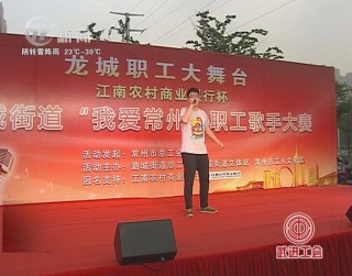 武進(jìn)新聞