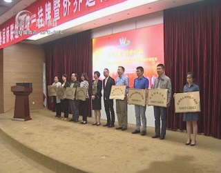 武進(jìn)新聞