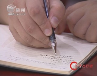武進(jìn)新聞