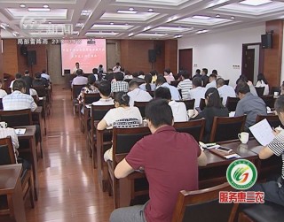 武進新聞