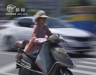 武進新聞