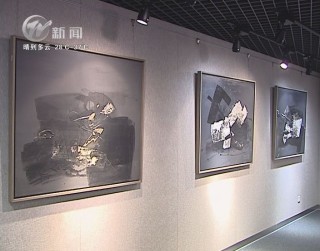 武進新聞