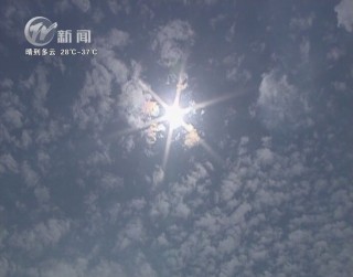武進新聞