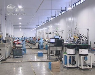 武進新聞
