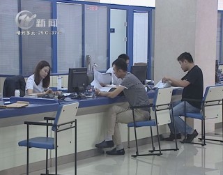 武進新聞