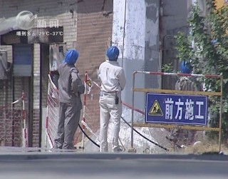 武進新聞