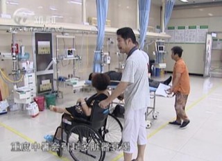 武進新聞