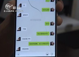 武進新聞