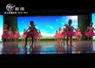 武進新聞