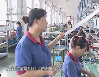 武進新聞