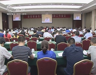 武進(jìn)新聞