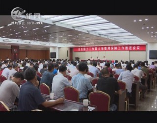 武進(jìn)新聞