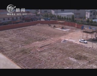 武進(jìn)新聞