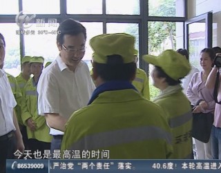 武進(jìn)新聞