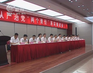 武進(jìn)新聞