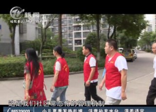 武進(jìn)新聞