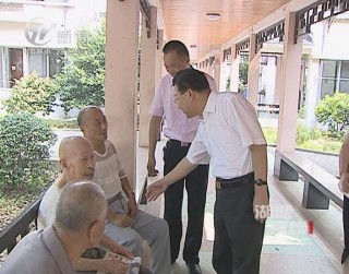 武進新聞