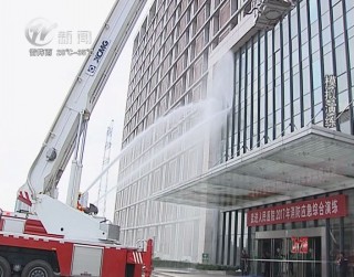 武進新聞