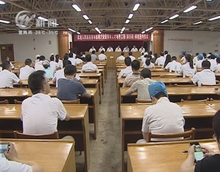 武進新聞