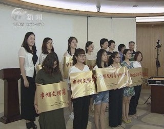 武進(jìn)新聞