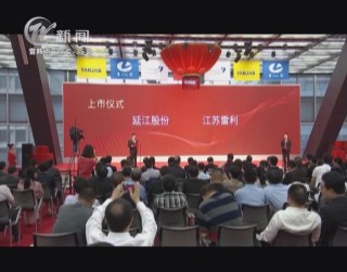 武進(jìn)新聞