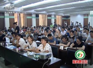 武進(jìn)新聞