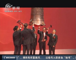 武進(jìn)新聞