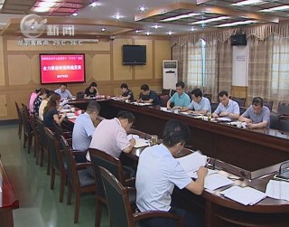 武進(jìn)新聞