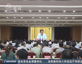 武進(jìn)新聞