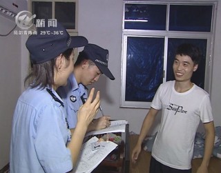 武進(jìn)新聞
