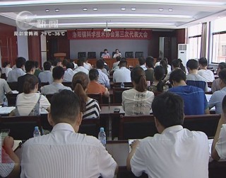 武進(jìn)新聞