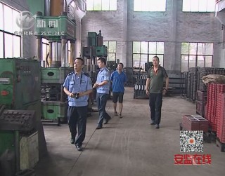 武進(jìn)新聞