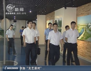 武進新聞