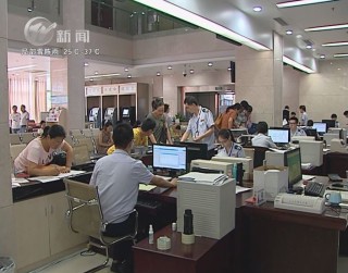 武進新聞