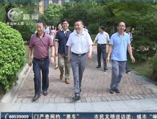 武進新聞