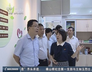 武進(jìn)新聞