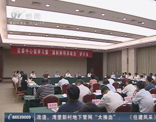武進(jìn)新聞