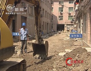 武進新聞