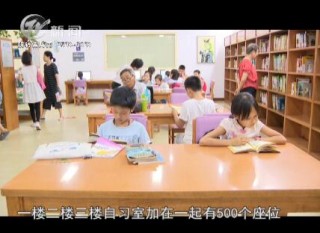 武進新聞