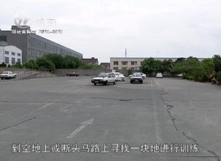 武進新聞