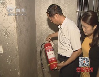 武進新聞